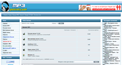 Desktop Screenshot of mp3.pustoty.net