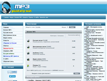 Tablet Screenshot of mp3.pustoty.net